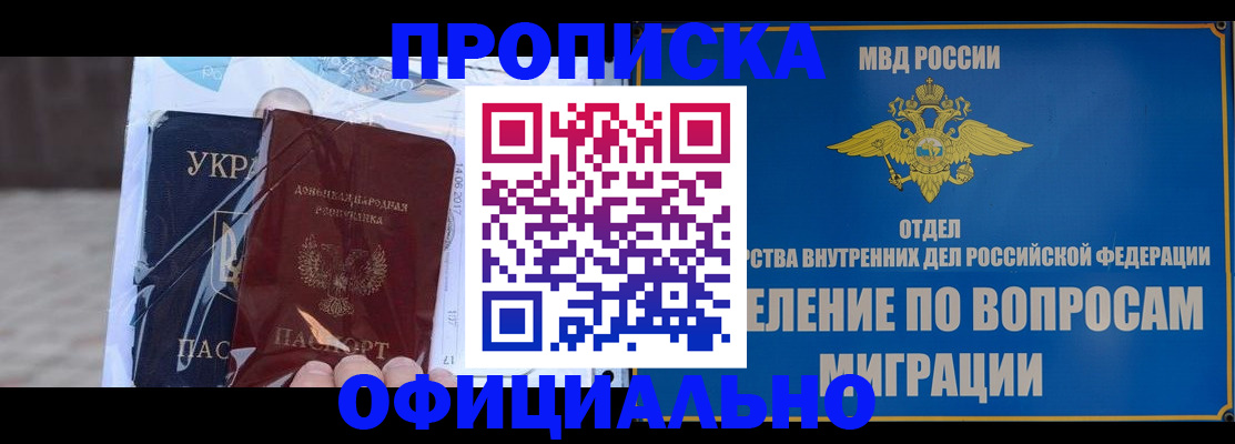 временная регистрация поиск в Нюрбе